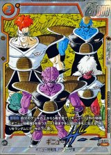 ギニュー(パラレル/漫画絵)【R☆】{FB01-108[SB02]}