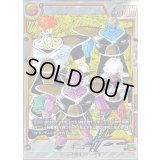 〔状態B〕ギニュー(パラレル/漫画絵)【R☆】{FB01-108[SB02]}