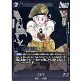 ブルマ(漫画絵)【UC】{FB07-115[SB02]}