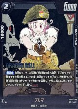 ブルマ(漫画絵)【UC】{FB07-115[SB02]}