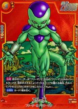 フリーザ(パラレル/赤背景/漫画絵)【SR☆】{SB02-054}