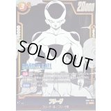 〔状態A-〕フリーザ(漫画絵)【SR】{SB02-054}