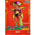 フリーザ(パラレル/赤背景/漫画絵)【SR☆】{SB02-053}