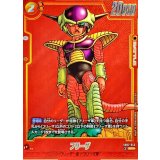 フリーザ(パラレル/赤背景/漫画絵)【SR☆】{SB02-053}
