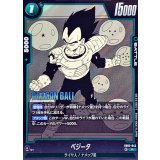 ベジータ(漫画絵)【R】{SB02-045}