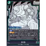 ネイル(漫画絵)【C】{SB02-041}