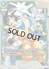 孫悟空(パラレル/漫画絵)【SR☆】{SB02-038}