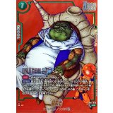 最長老(パラレル/赤背景/漫画絵)【R☆】{SB02-035}