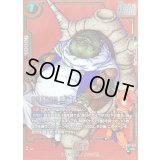 〔状態B〕最長老(パラレル/赤背景/漫画絵)【R☆】{SB02-035}