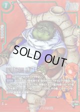 最長老(パラレル/赤背景/漫画絵)【R☆】{SB02-035}