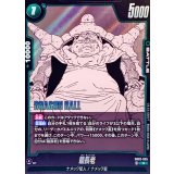 最長老(漫画絵)【R】{SB02-035}