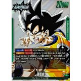 孫悟空(漫画絵)【L】{SB02-033}