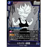 トランクス：幼年期(漫画絵)【C】{SB02-027}