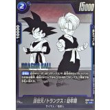 孫悟天/トランクス：幼年期(漫画絵)【UC】{SB02-025}