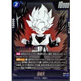 孫悟天(漫画絵)【C】{SB02-024}