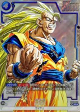 孫悟空(パラレル/漫画絵)【SR☆】{SB02-023}