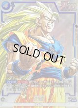 孫悟空(パラレル/漫画絵)【SR☆】{SB02-023}