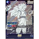 孫悟空(漫画絵)【SR】{SB02-023}