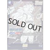 〔状態A-〕孫悟空(漫画絵)【SR】{SB02-023}