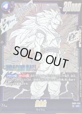 〔状態A-〕孫悟空(漫画絵)【SR】{SB02-023}