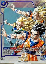 ゴテンクス(パラレル/漫画絵)【SR☆】{SB02-022}