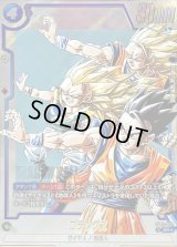 ゴテンクス(パラレル/漫画絵)【SR☆】{SB02-022}