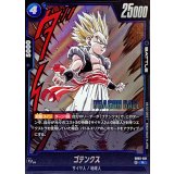 ゴテンクス(漫画絵)【R】{SB02-021}