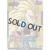 ゴテンクス(パラレル/漫画絵)【L☆】{SB02-017}