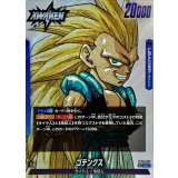 ゴテンクス(漫画絵)【L】{SB02-017}