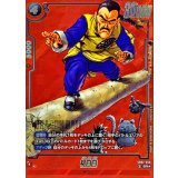 桃白白(パラレル/赤背景/漫画絵)【SR☆】{SB02-056}