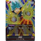 孫悟空【SR】{FS01-08}