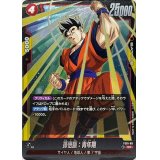 孫悟飯：青年期【SR】{FS01-09}