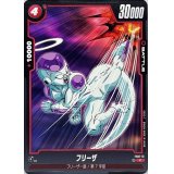 フリーザ【C】{FS01-13}