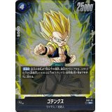ゴテンクス【SR】{FS02-03}