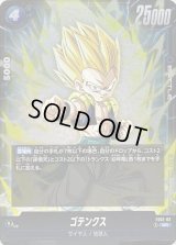 ゴテンクス【SR】{FS02-03}