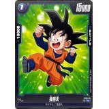 孫悟天【C】{FS02-05}