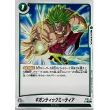 ギガンティックミーティア【C】{FS03-15}