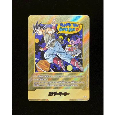 画像2: エナジーマーカー(パラレル/42巻表紙)【☆】{E-90}