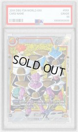 〔PSA10鑑定済〕ギニュー(パラレル/漫画絵)【R☆】{FB01-108[SB02]}
