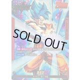 孫悟空(パラレル)【L☆】{FB01-001}