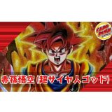 赤孫悟空(超サイヤ人ゴッド)【ver1.2】{-} [デッキ販売]