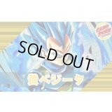 黄ベジータ【ver1.2】{-} [デッキ販売]