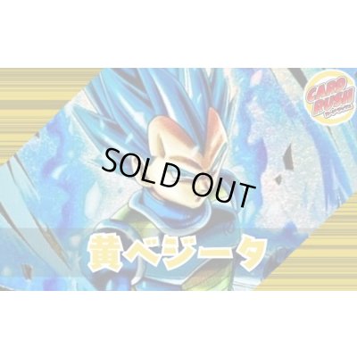 画像1: 黄ベジータ【ver1.2】{-} [デッキ販売]