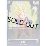 〔状態A-〕孫悟天【R】{FB03-037}