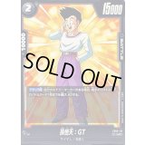 孫悟天：GT【UC】{FB03-113}