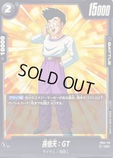 〔状態A-〕孫悟天：GT【UC】{FB03-113}