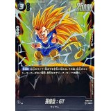 孫悟空：GT【SR】{FB03-111}