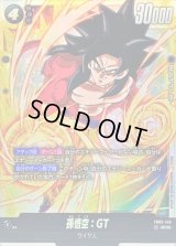 孫悟空：GT【SCR】{FB03-140}