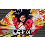 黒悟空GT【ver1.4】{-} [デッキ販売]