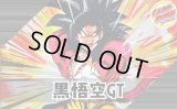 黒悟空GT【ver1.4】{-} [デッキ販売]
